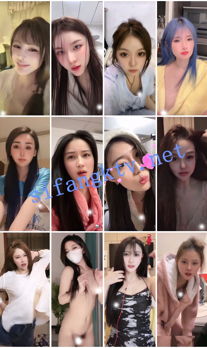⭐抖音闪现: 颜值主播各显神通 擦边 闪现走光 这期美女成群