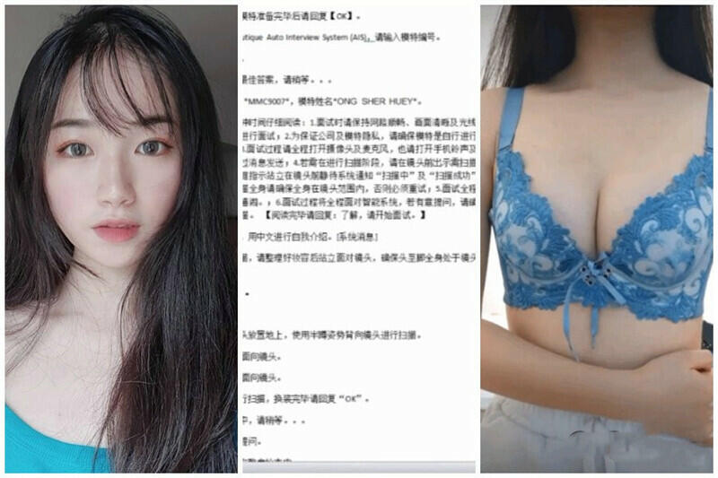 冒充假经纪人忽悠漂亮小美女❤️各种姿势露出漂亮的裸体