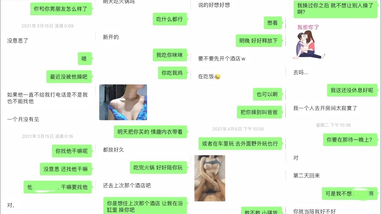 对话淫荡刺激，推特PUA健身教练肌肉男微信勾搭上的露脸绿男友的骚婊，自带情趣内衣骚叫声超赞喊爸爸白浆泛滥2部