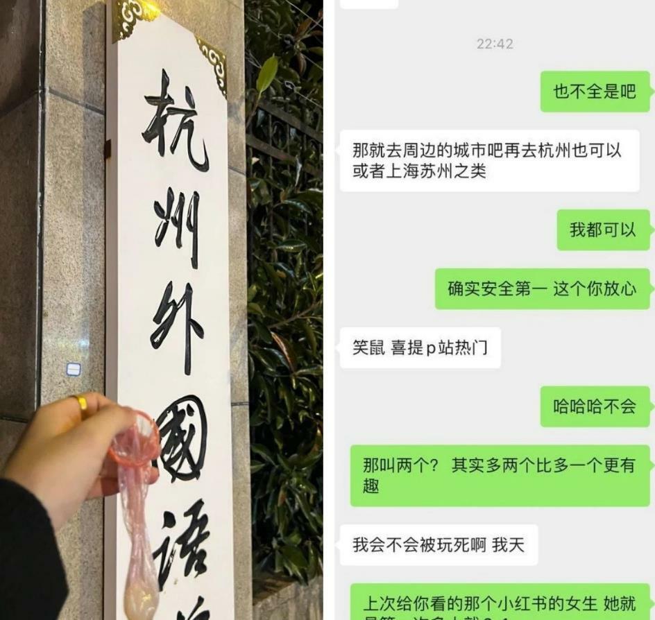 【极品泄密】杭州外语学院反差婊【yiganq2660】校门晒装满精液的套子❤️酒店3P淫乱生活