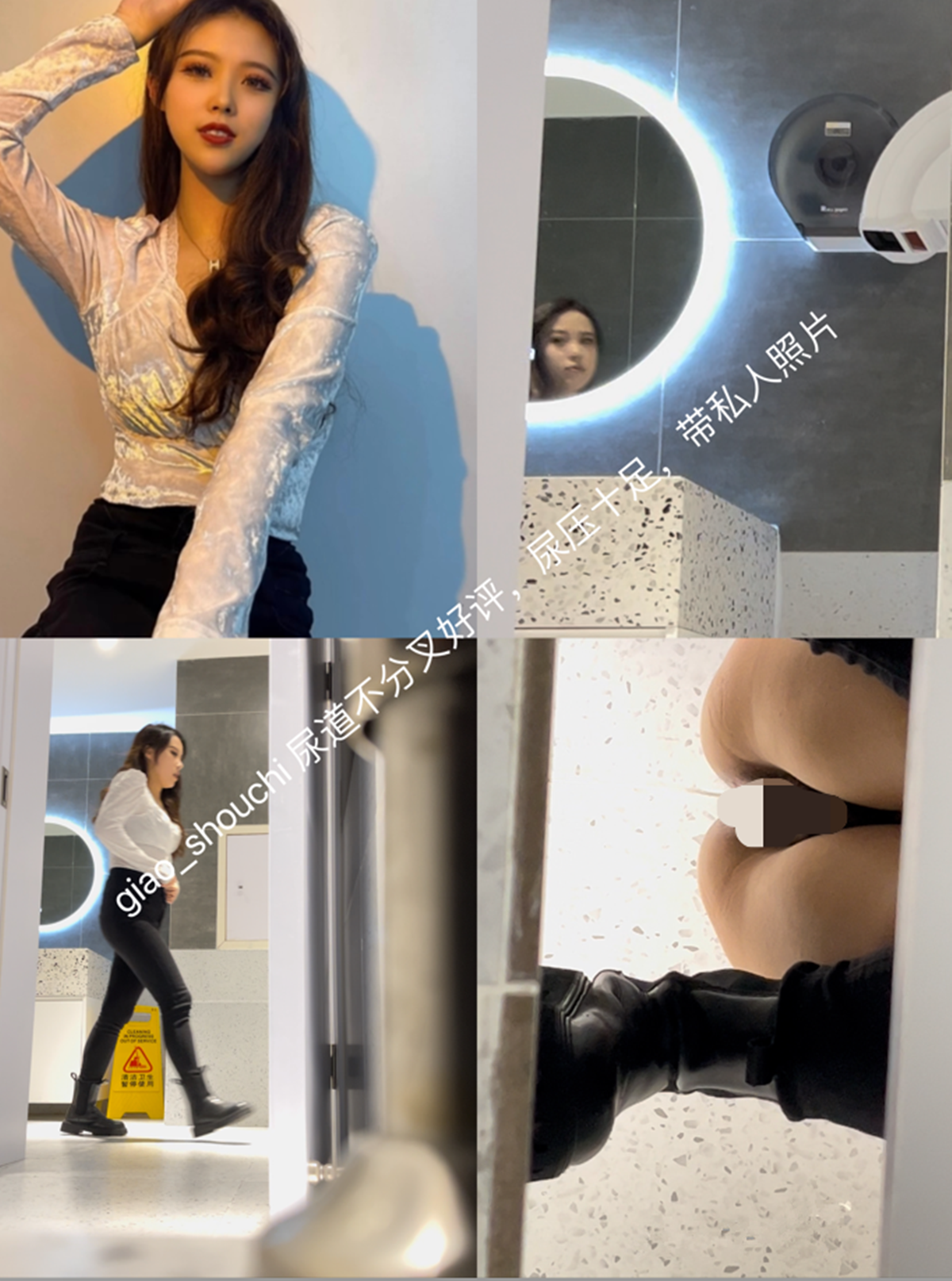 ⭐厕拍⭐最新高端写字楼闯拍 白领精英 实习嫩妹 气质女神