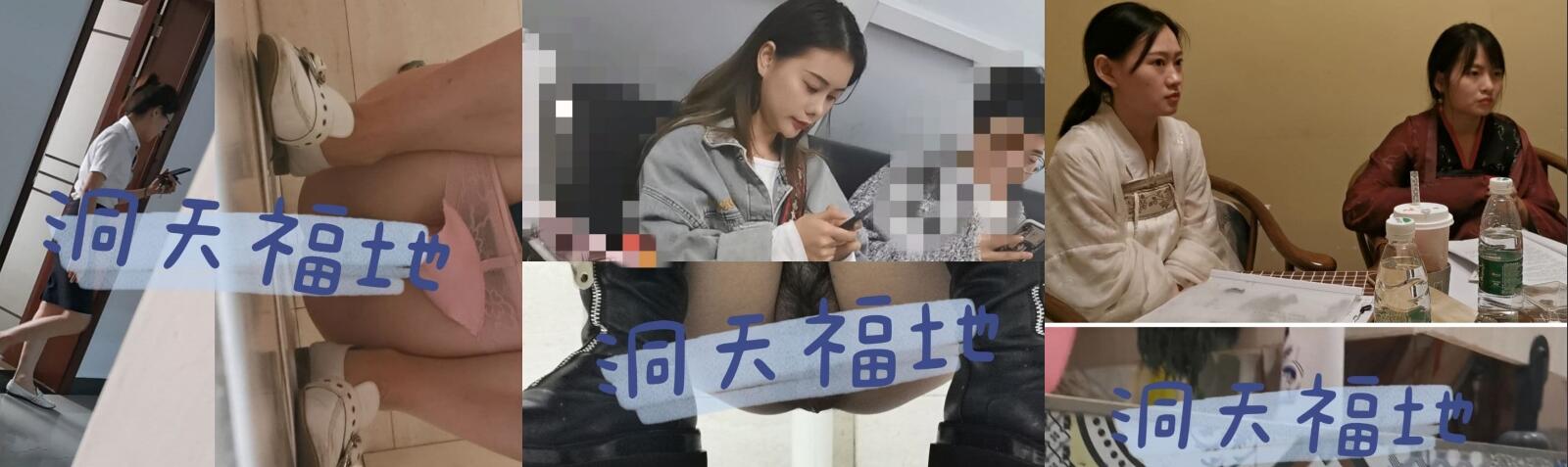 ⚫️⚫️⚫️经典完整原版收藏，某站关闭前流出，洞天福地系列，超多极品女神级小姐姐嘘嘘被偸拍