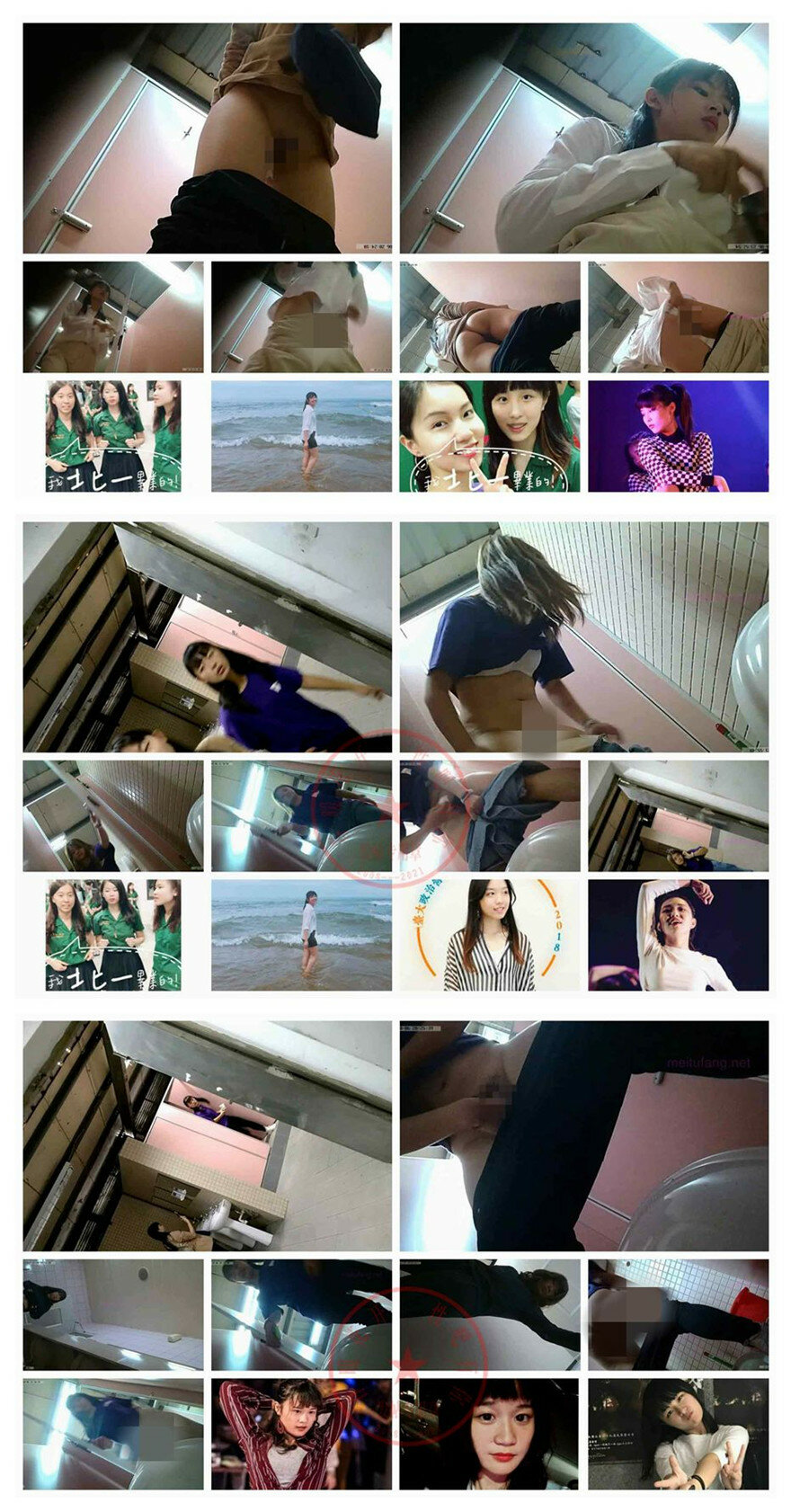 TWTP 新流出男同学偷拍多位台北大学舞蹈系的漂亮妹子嘘嘘