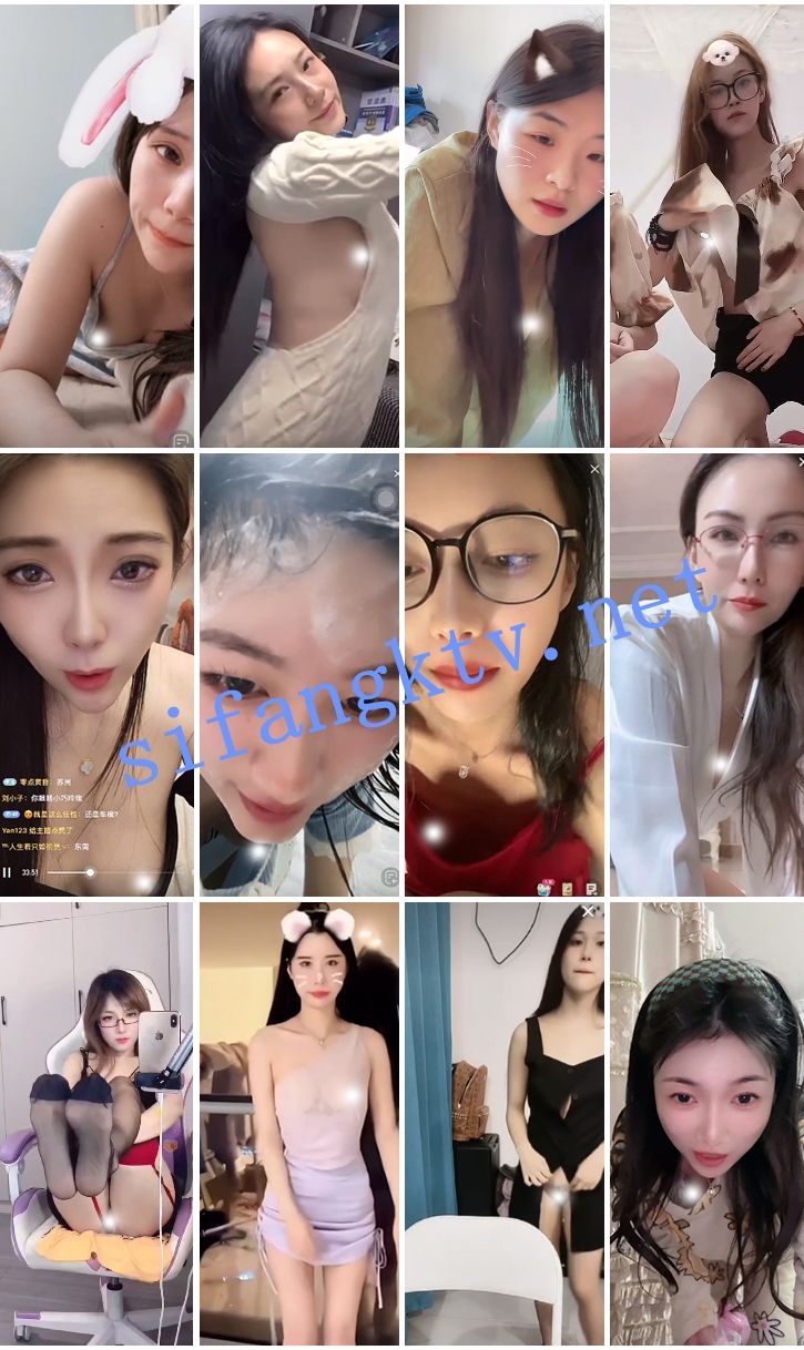 ⭐抖音闪现: 颜值主播各显神通 擦边 闪现走光 最新一周合集