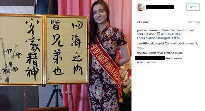 ❤️印尼客家选秀大赛冠军❤️与男友做爱视频流出！极品美人，异域风采！