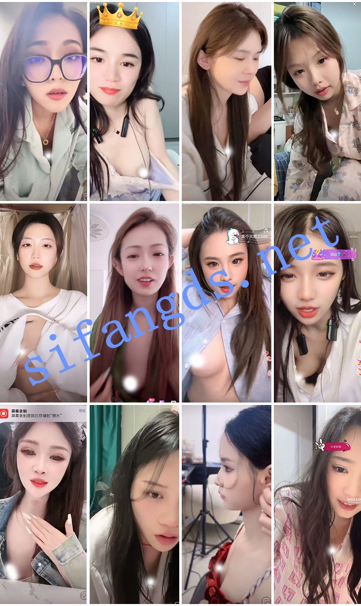 4-16求档作品⭐抖音闪现: 颜值主播各显神通 擦边 闪现走光 最新一周合集