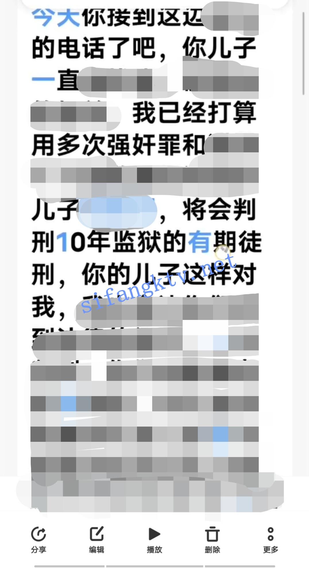 ⭐⭐⭐重磅精品✅（真实mj）醉奸大一双马尾学妹
