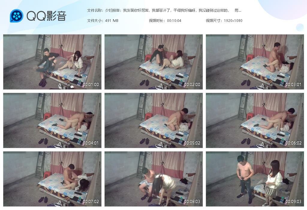 少妇接客：我发现你好厉害，我都冒汗了，干得我好痛呀，我没碰到过这样的，   男：那你就当我是第一个吧