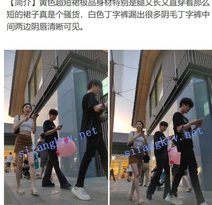 大神偷拍美女裙底❤️吊带裙美女逛街柜台灯照亮性感窄内逼痕迹明显❤️黄色超短裙极品身材骚货丁字裤露出两边阴唇