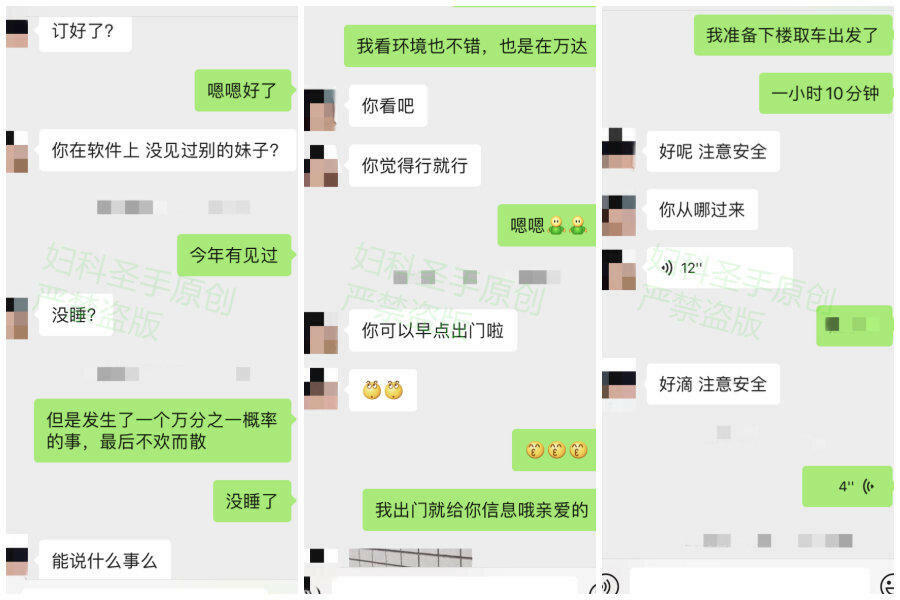 【偷情实录】91妇科圣手⭐家长会上的短发气质人妻[完整版]19P+1V