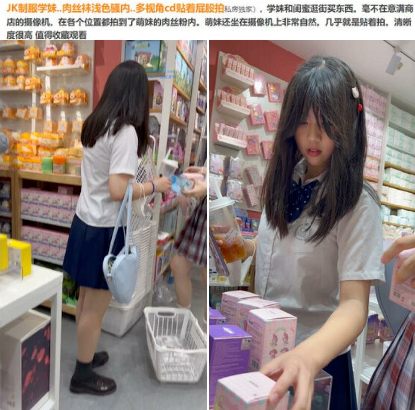 私房售价26元 KFC-247 ❤️JK制服学妹肉丝袜粉色骚内多视角cd贴着屁股拍