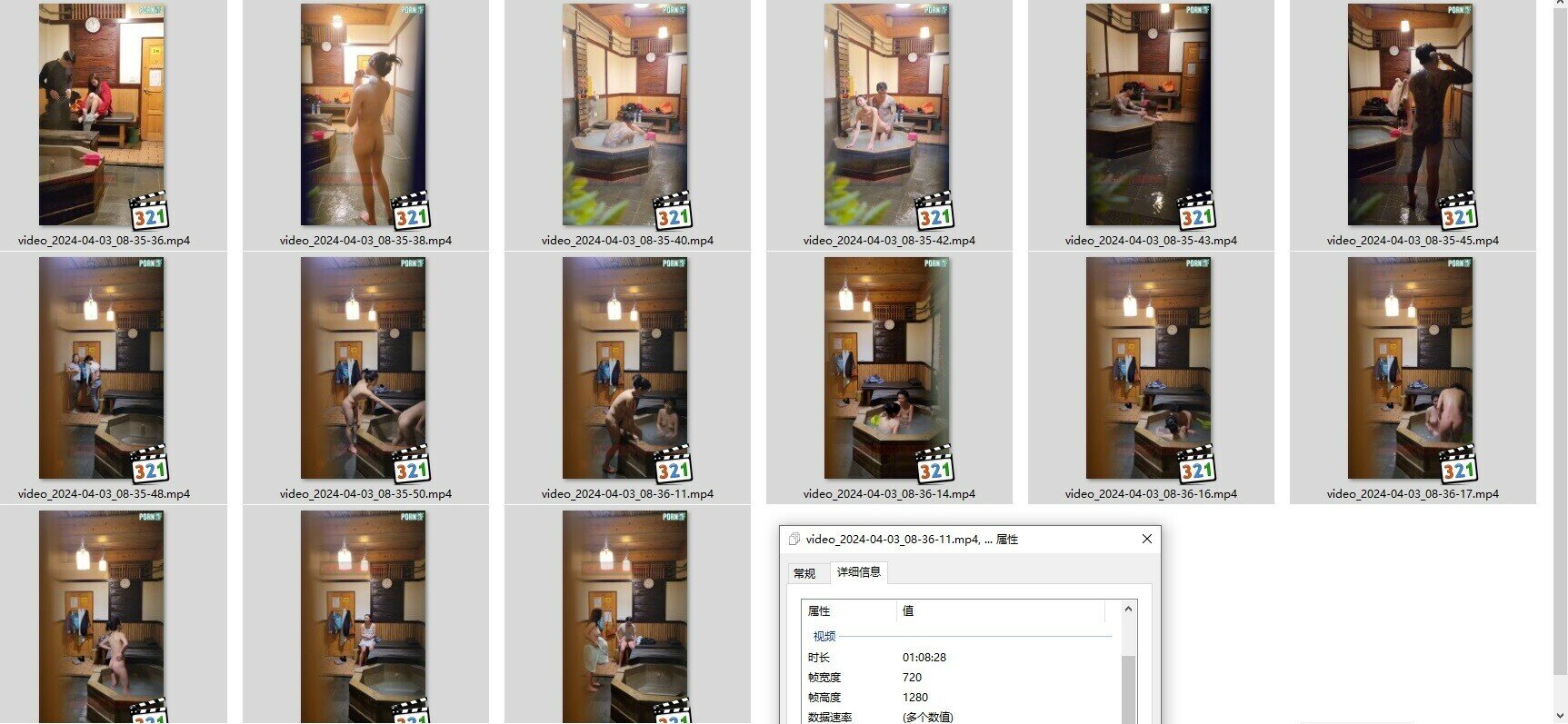 ✅♈TWTP 情侣私人温泉旅馆被工作人员暗藏摄像头偷拍