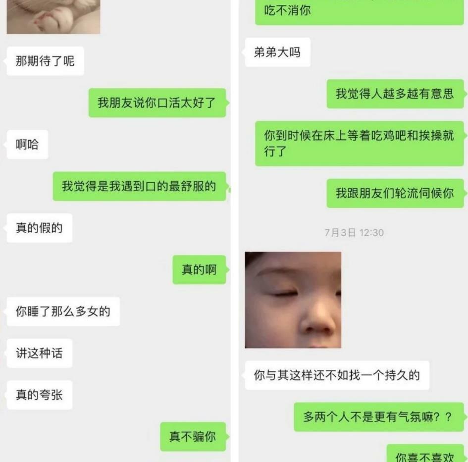 【极品泄密】杭州外语学院反差婊【yiganq2660】校门晒装满精液的套子❤️酒店3P淫乱生活