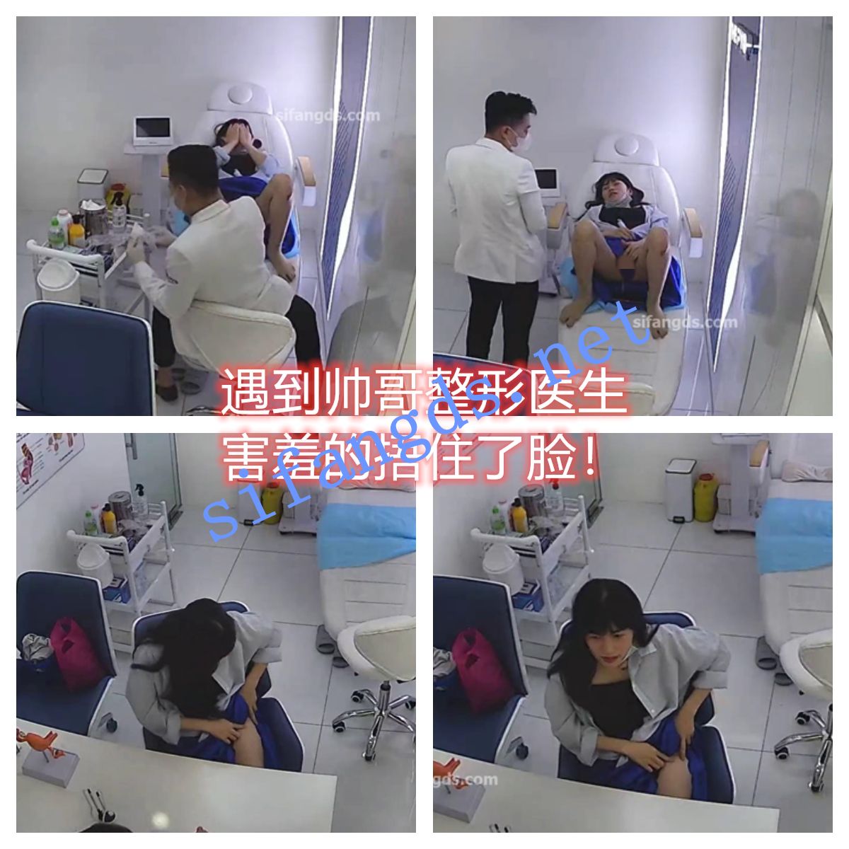【整形医院】正规医院 外阴整形先检查后确定想要的户型！