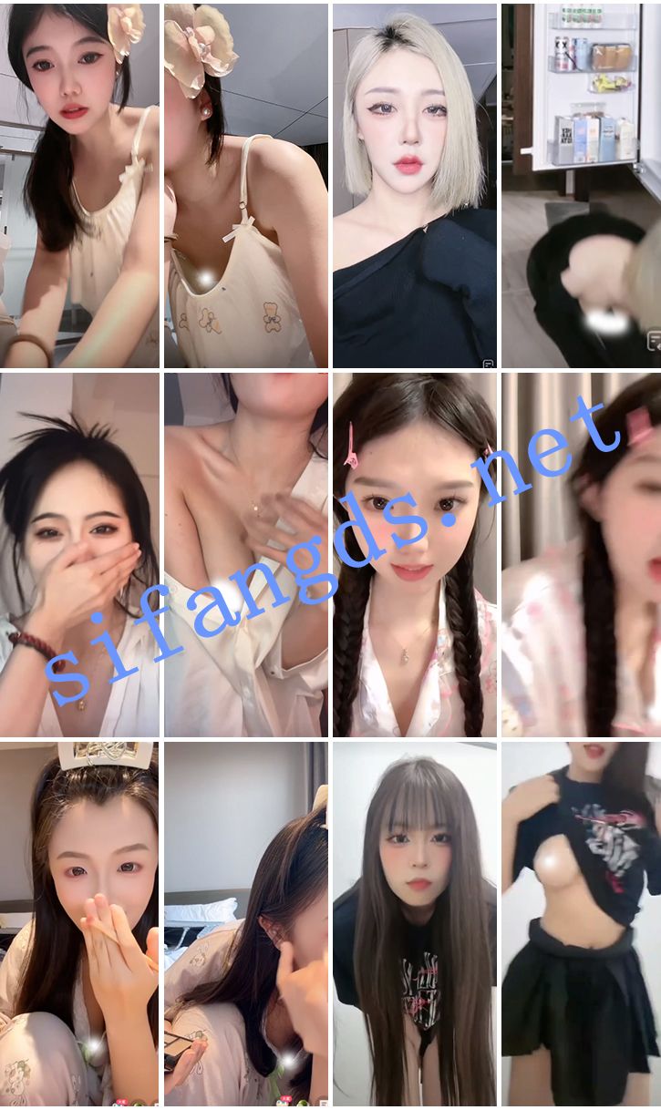 ⭐抖音闪现: 颜值主播各显神通 擦边 闪现走光 最新一周合集