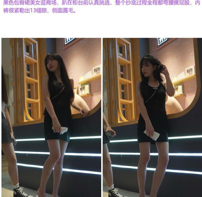 大神偷拍美女❤️包臀裙美女逛街柜台前全程弯腰撅屁股侧面露毛❤️透明骚高跟 超短包臀裙丰腴白嫩肥臀性感少妇