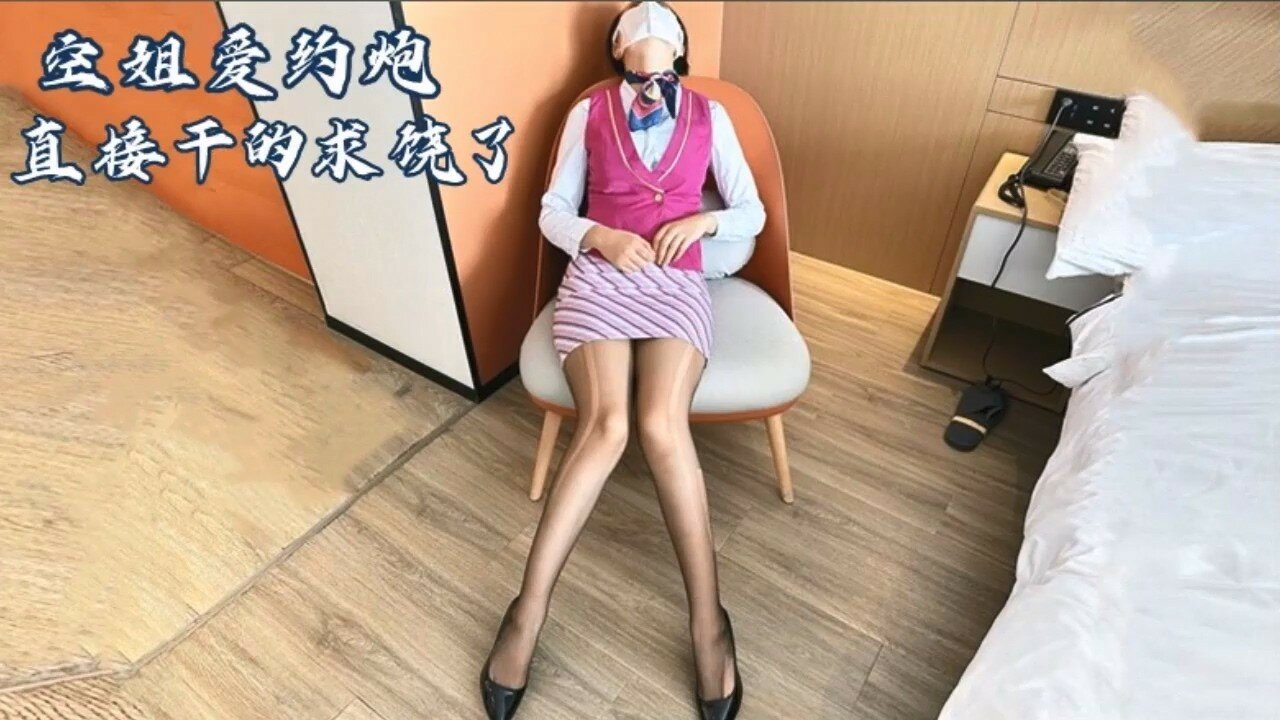 ✅空姐女神✅极品空姐女神，竟然背着男朋友出来赚外快，平时一本正经，到了床上怎么这么淫荡啊！天花板级女神颜值党福利