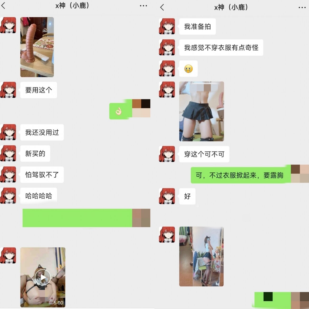 极品女神嫩妹！清纯可爱萝莉风露脸福利姬【小鹿酱】定制完结，剃毛 双头龙 做爱 双管齐下高潮喷水 相当壮观