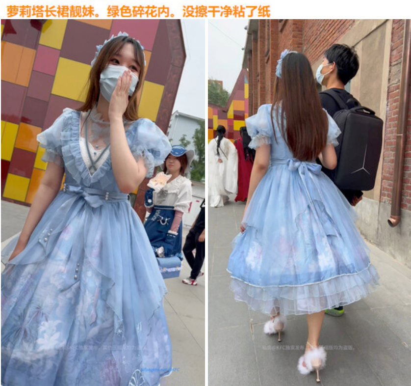 大神尾随偷拍美女裙底风光❤️一箭双雕睡衣姐妹一个还没穿内裤萝莉塔长裙靓妹。绿色碎花内。没擦干净粘了纸