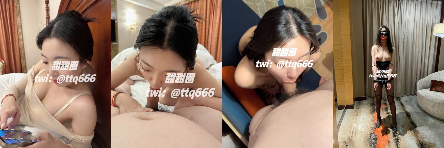 究极反差母狗震撼泄密！推特高颜极品身材治愈系女神【甜甜圈】电报群最新福利，旅游边玩边肏享受性福生活