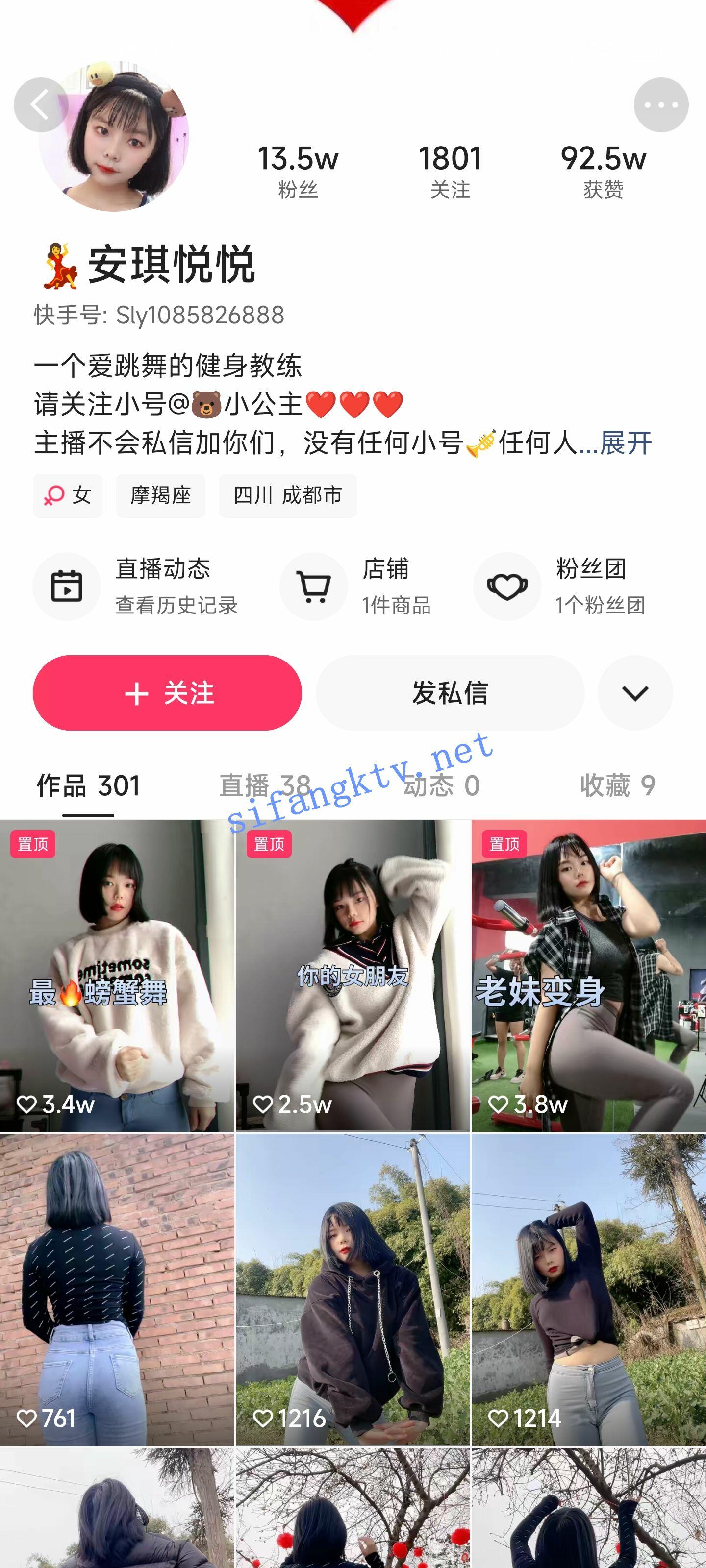 ❤️❤️【快手】安琪悦---健身婊尺度略有进步，丁字裤 肥臀大奶 流淫水 最新私拍福利14V