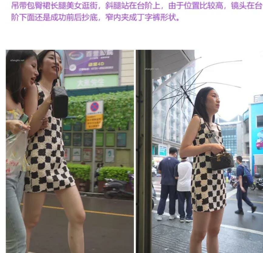 尾随偷拍❤️身高170长腿美女超短牛仔裙..逛街买安全裤被抄底❤️吊带包臀裙长腿美女台阶上斜腿照样被抄底窄内