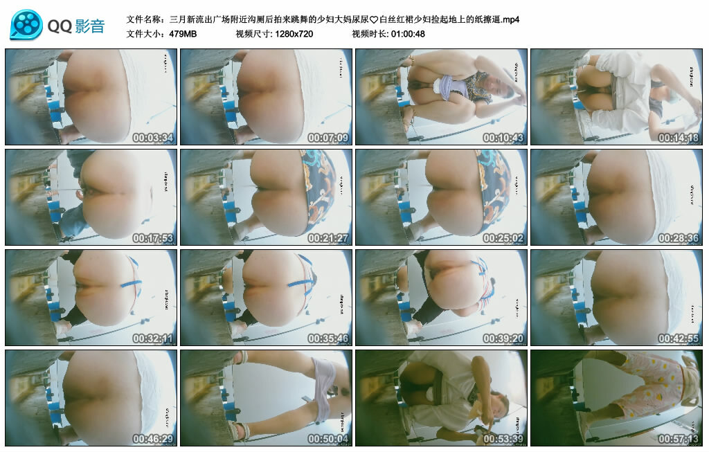 三月新流出广场附近沟厕后拍来跳舞的少妇大妈尿尿❤️白丝红裙少妇捡起地上的纸擦逼