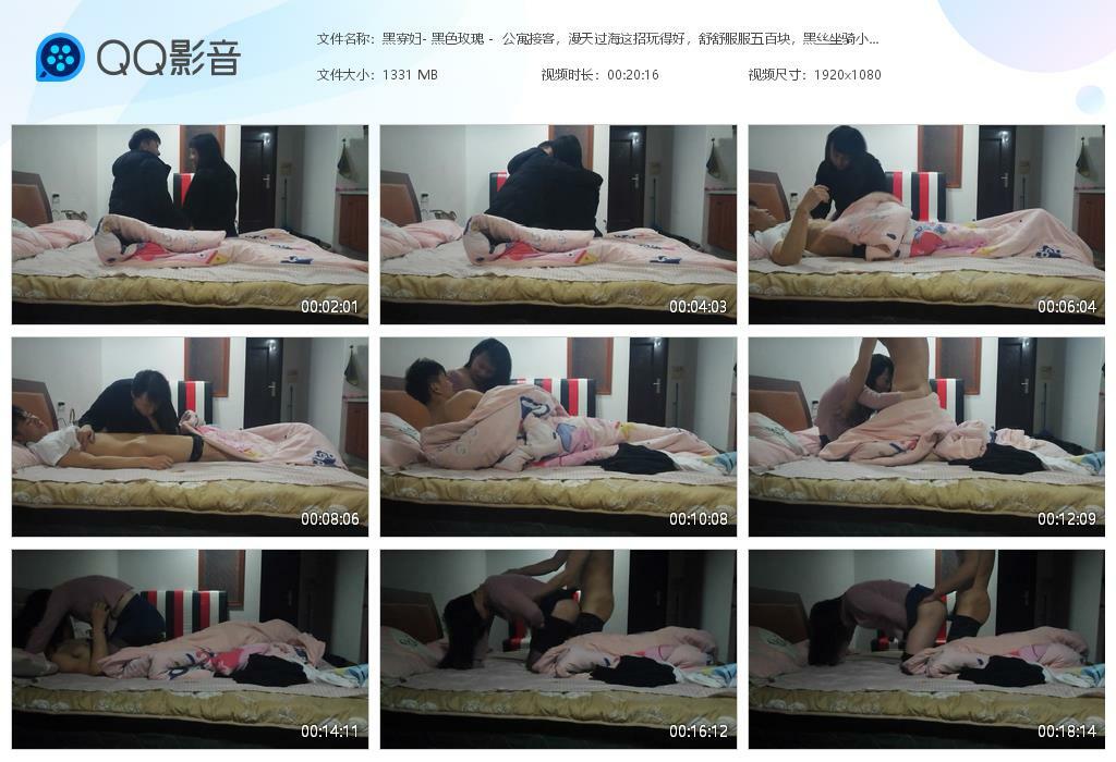 黑寡妇- 黑色玫瑰 -  公寓接客，漫天过海这招玩得好，舒舒服服五百块，黑丝坐骑小帅哥，温暖被窝！