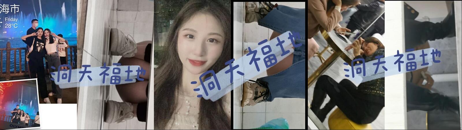 ⚫️⚫️⚫️经典完整原版收藏，某站关闭前流出，洞天福地系列，超多极品女神级小姐姐嘘嘘被偸拍