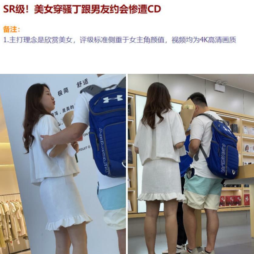 大神偷拍美女❤️包臀裙美女逛街柜台前全程弯腰撅屁股侧面露毛❤️透明骚高跟 超短包臀裙丰腴白嫩肥臀性感少妇