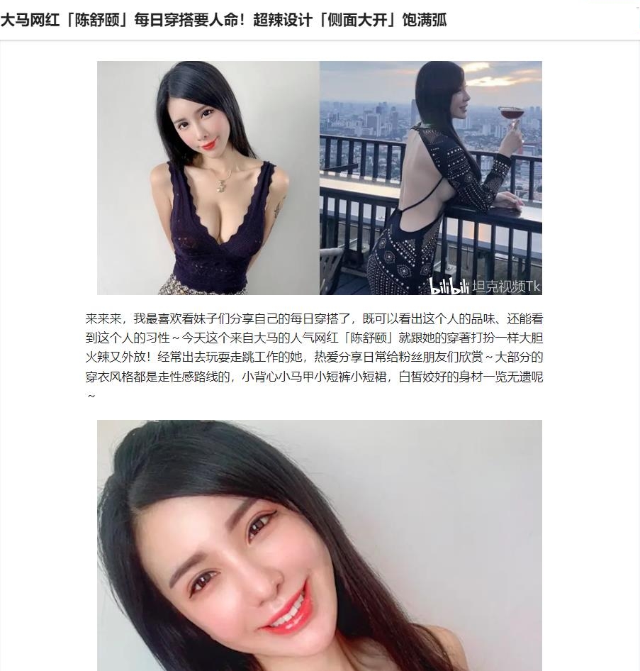 《最新吃瓜☀️重磅爆料》惊爆大马极品S级身材巨乳网红女神【sabee】 不雅露脸私拍，唯一四点道具扣穴销魂高潮