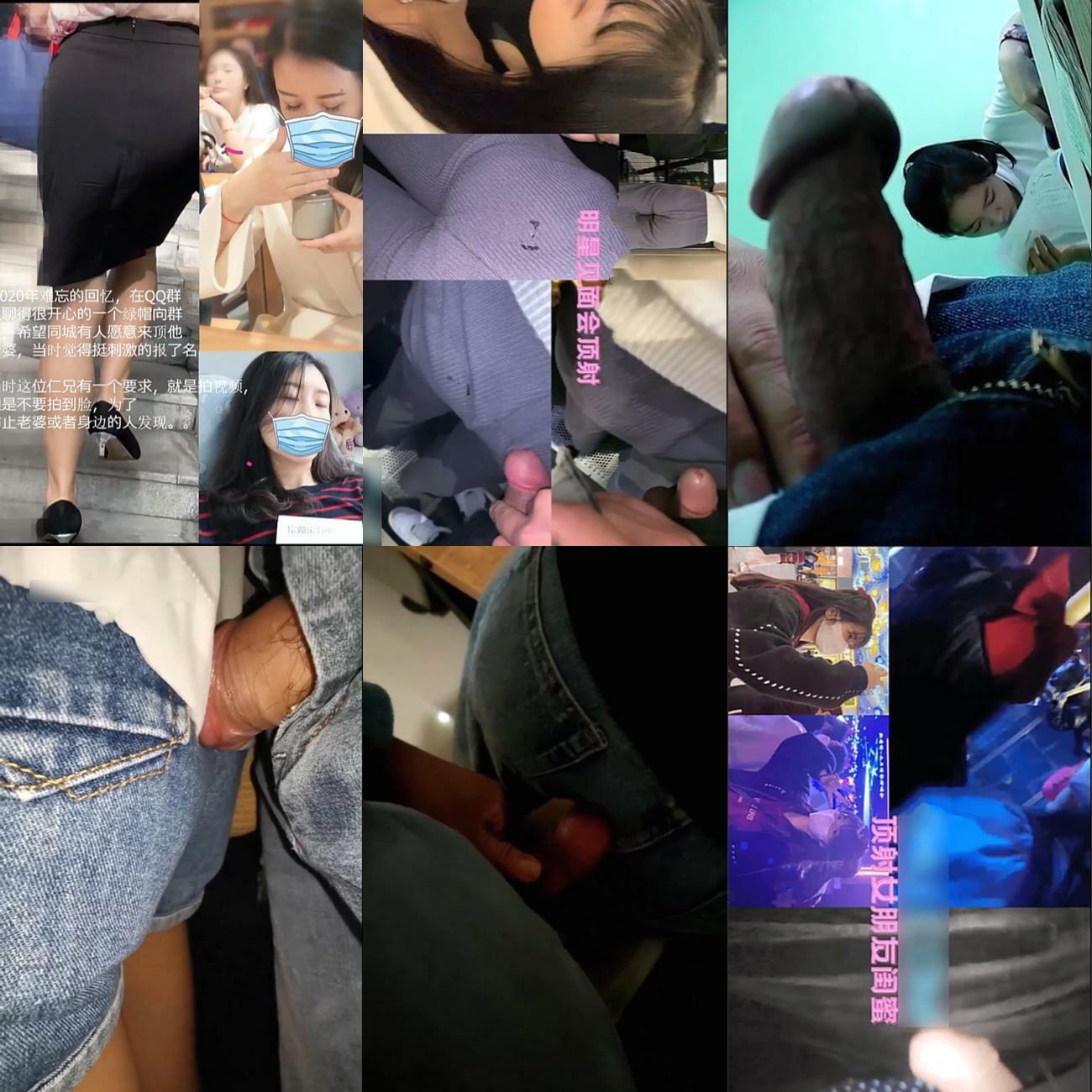 失链《稀缺✅重磅魔手✅外购》众筹总价值500大洋❤️人屌同框顶臀系列❤️越玩越大越大越刺激直接露屌顶杵敏感阴道部位完整版