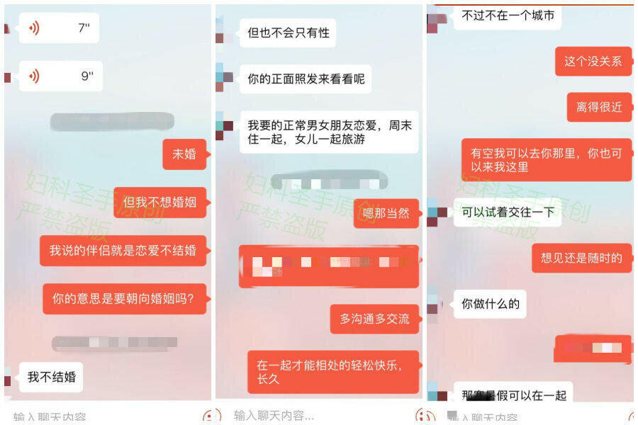 【偷情实录】91妇科圣手⭐家长会上的短发气质人妻[完整版]19P+1V