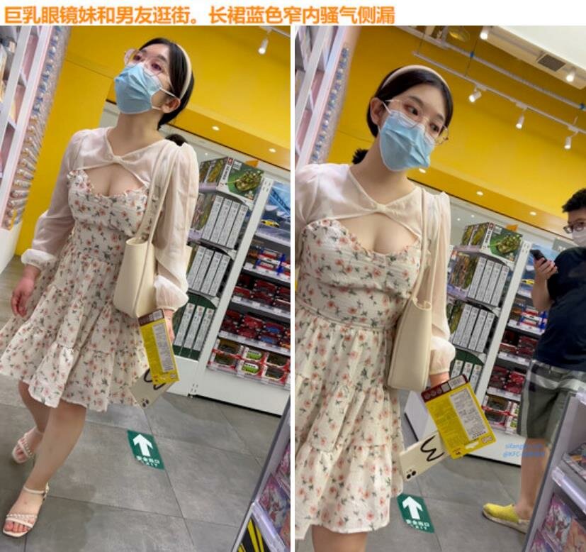 6-21补档 大神偷拍美女裙底风光❤️巨乳眼镜妹和男友逛街长裙蓝色窄内骚气侧漏 长裙眼镜妹逛街肉丝袜半透明骚内贴着屁股拍
