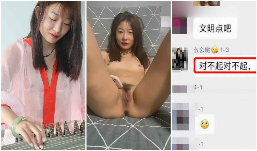 ✅吃瓜--某古筝培训班的女老师不小心把发给男友的自慰视频发到培训班群,弹古筝的手指自慰就像在弹奏一曲 高山流水