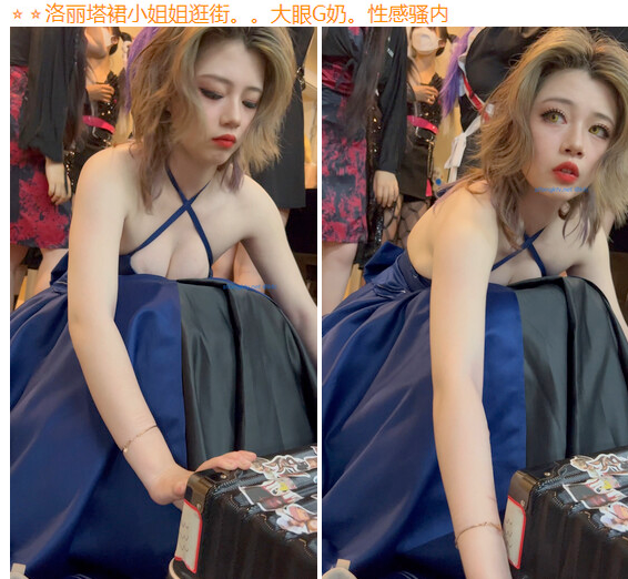 偷拍大神尾随偷拍两个美女裙底风光❤️洛丽塔裙小姐姐逛街大眼G奶性感骚内 洛丽塔LO裙..骚内露毛坐在设备上