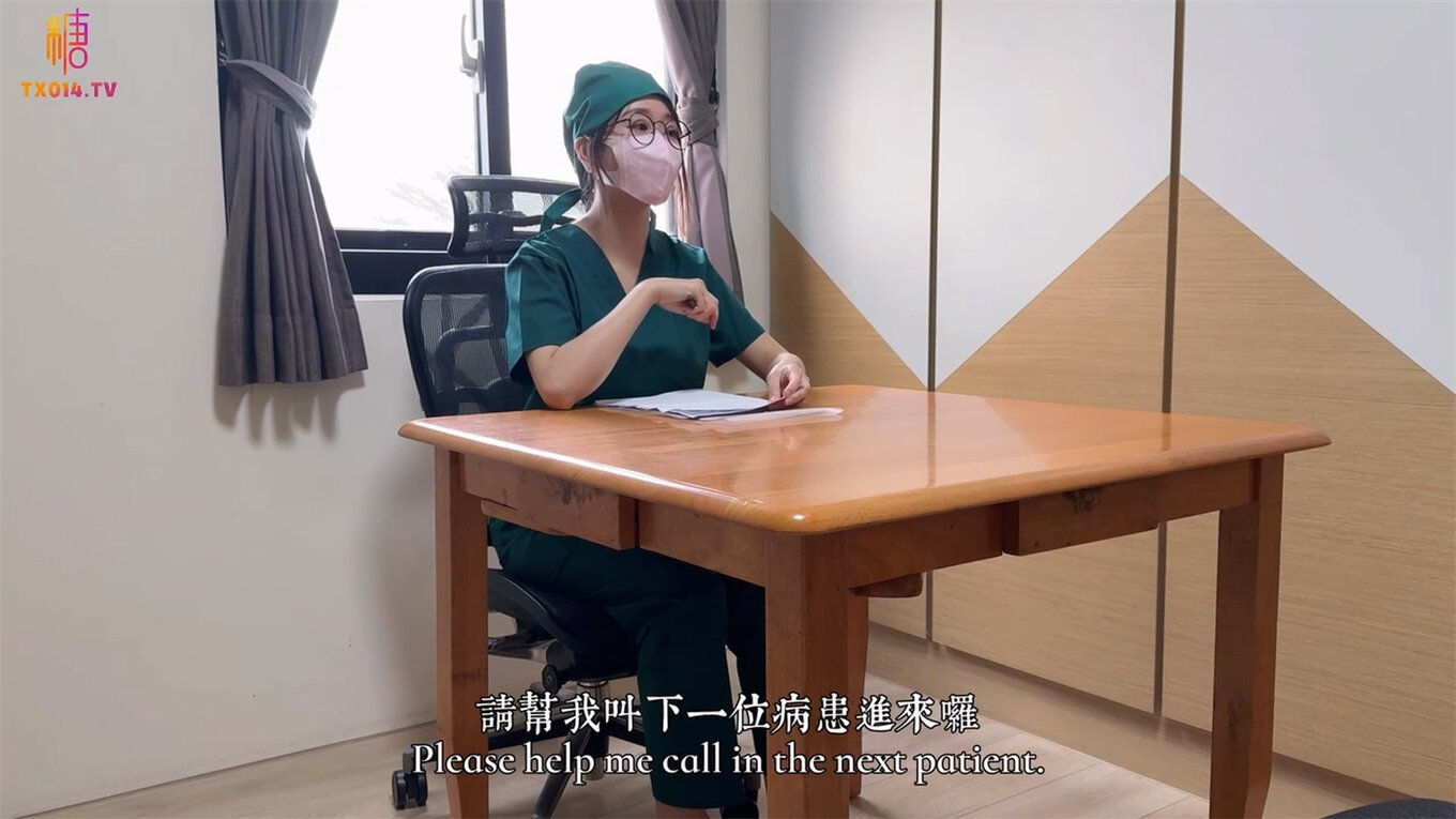 【极品❤️臀模私教】Ssrpeach✨ 台湾清华大学外文系女神 女医生无私奉献蜜穴采精 淫臀嫩穴犹如抽精泵 上头榨射蜜道