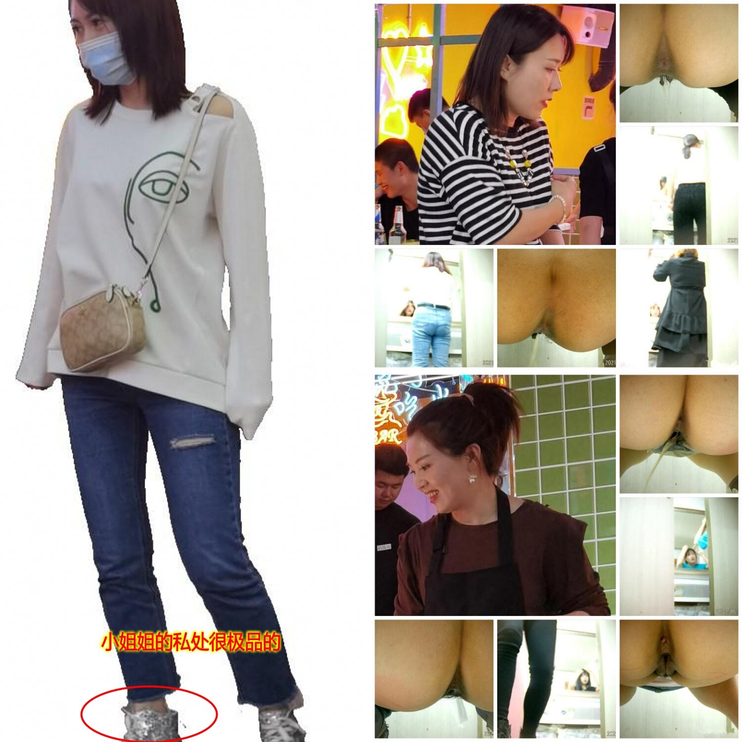 《极品CP✅魔手☛外购》技术型坑神巅峰厕拍！商场女厕极限特写镜头偸拍络绎不绝少女少妇方便~菊花美鲍近在咫尺有极品逼