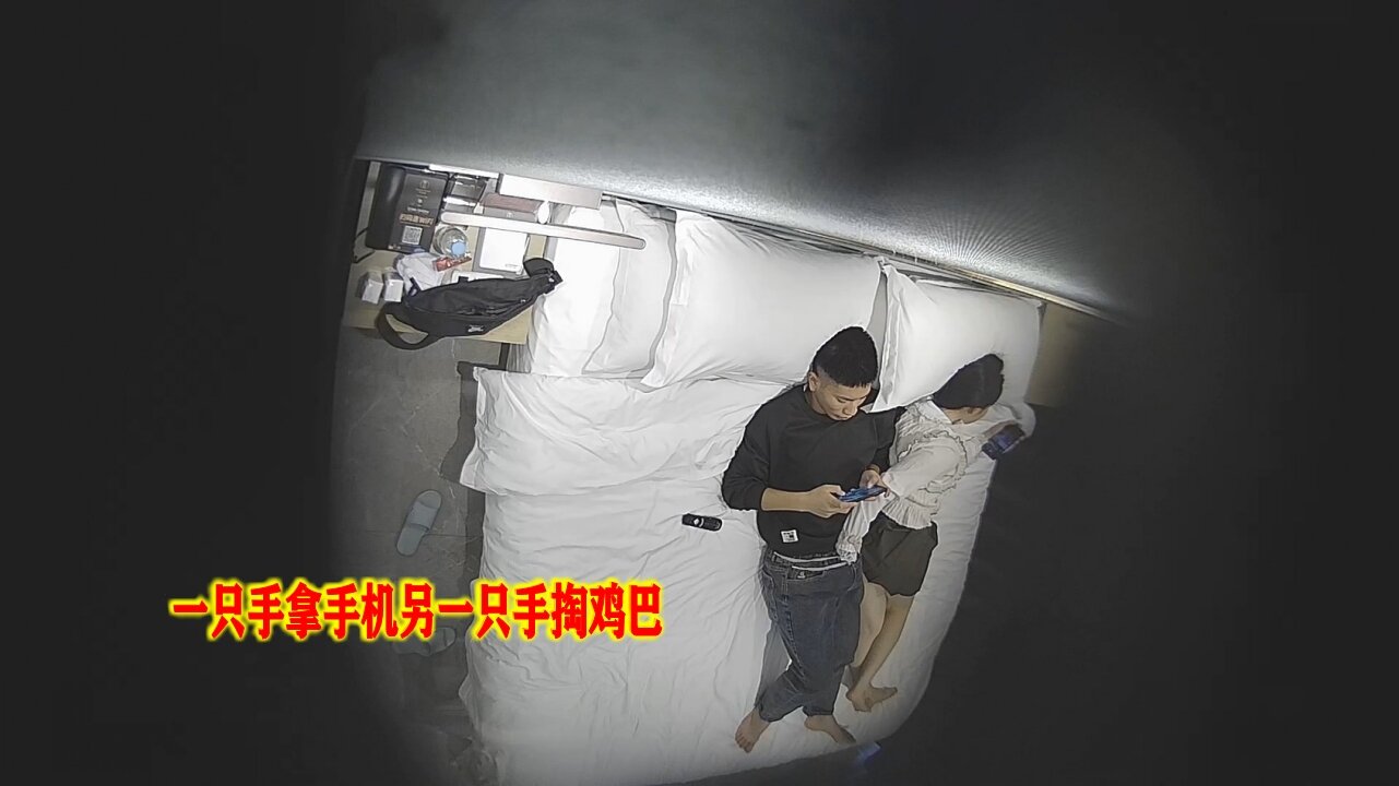 ㊙️真实泄密㊙️大学城宾馆上帝视角欣赏学生情侣开房激情造爱，反差女友挺清纯漂亮的一手看电话一手掏鸡巴很骚，脱光干一炮吧