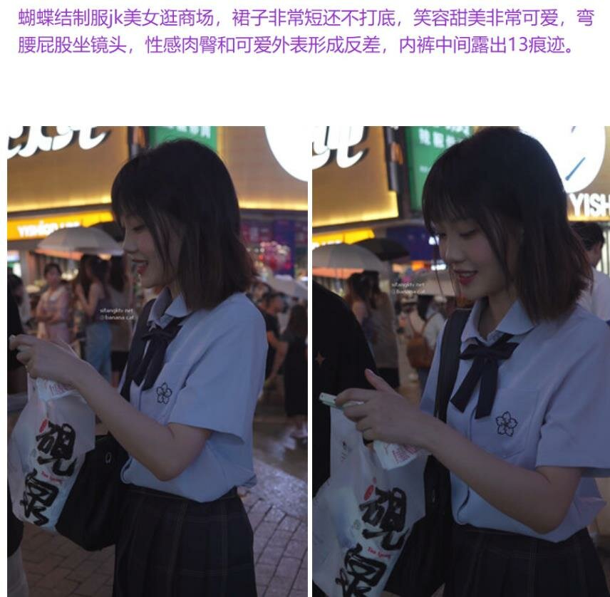 大神偷拍美女❤️超短jk制服美女..笑容甜美可爱弯腰屁股坐镜头❤️极品外围级黑色包臀裙黑丝美女白内