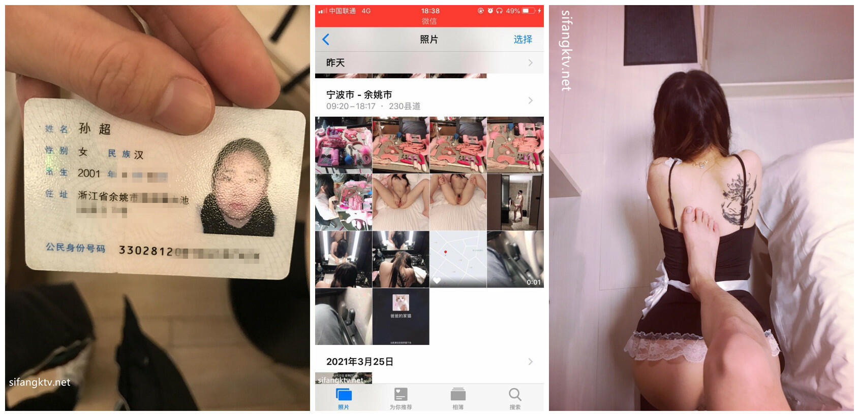 裸贷泄密流出❤️零零后妹子孙超肉偿被债主当狗一样玩弄虐待