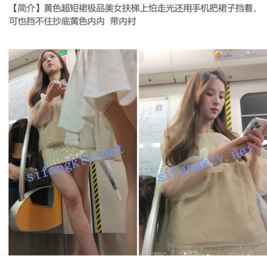 高中制服jk嫩妹肉臀弯腰坐镜头脸和黑森林同框前抄❤️黄色超短裙极品美女扶梯上还用手机把裙子挡着黄色内内