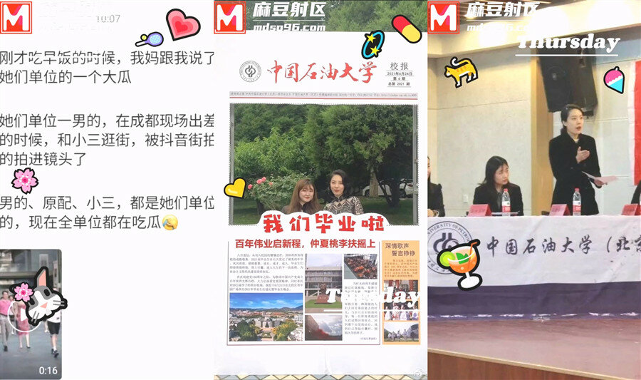 【惊爆围观❤️吃瓜】太古里牵手门和小三逛街的中石油领导胡继勇 开房流出 风韵美少妇各种姿势绝活 榨干领导一滴精液不剩