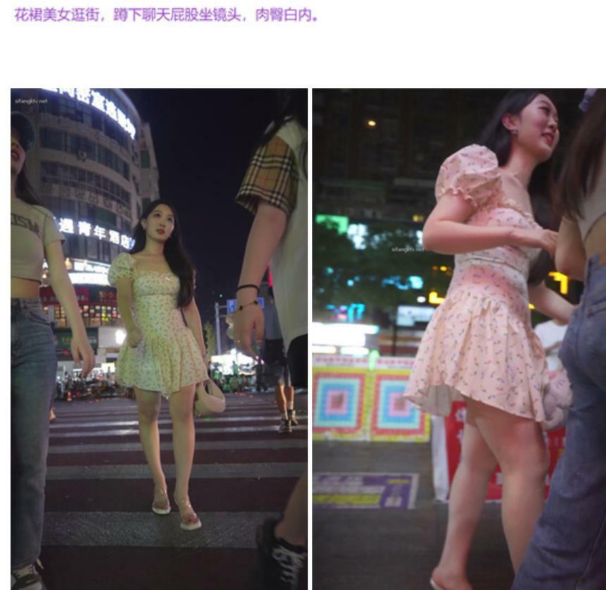 大神偷拍❤️花裙美女逛街蹲下聊天屁股坐镜头肉臀白内❤️气质名媛陪老头逛街白嫩美腿诱惑翘臀性感丁字内裤
