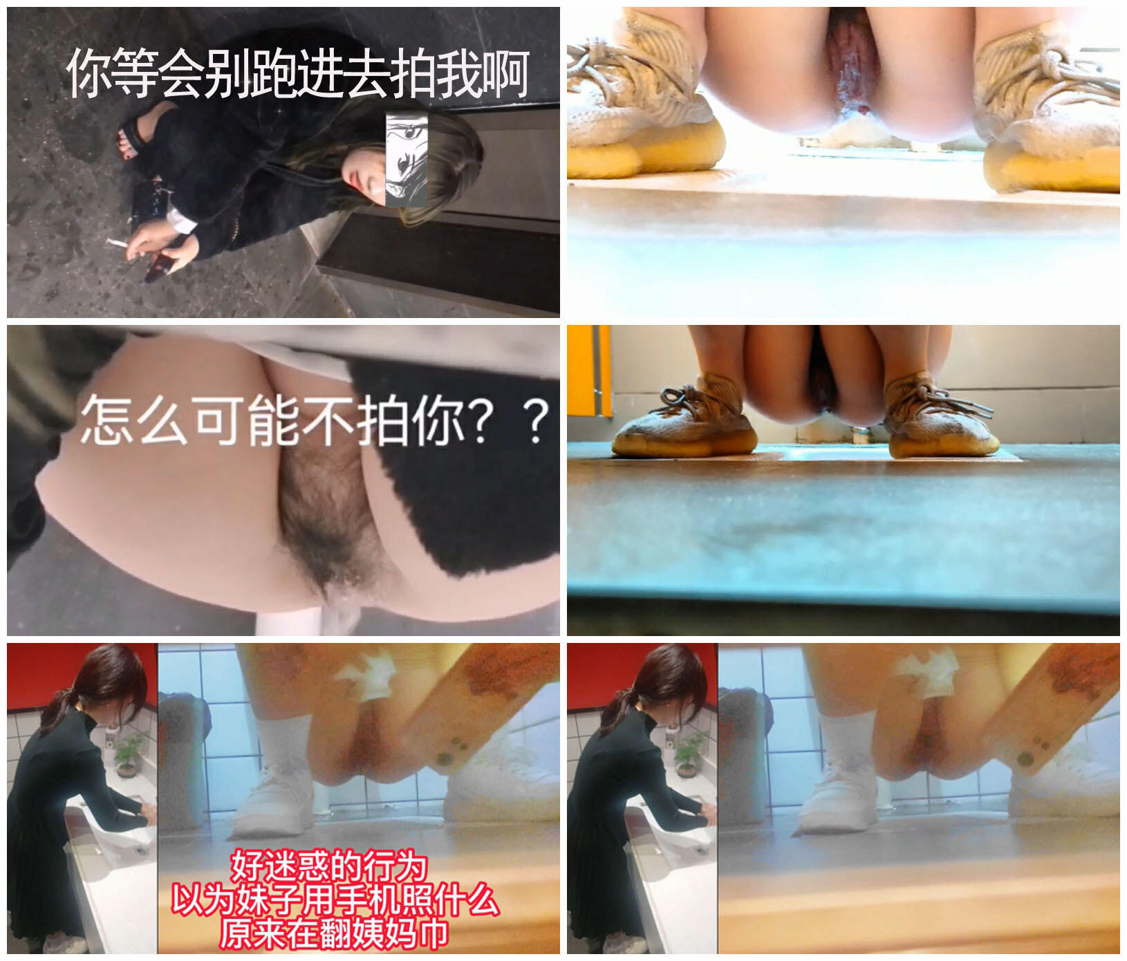 请女拍手到女厕偷拍妹子们尿尿☀️空闲的时候她出来抽烟放松时对我说,我也要上个厕所你可别拍我啊