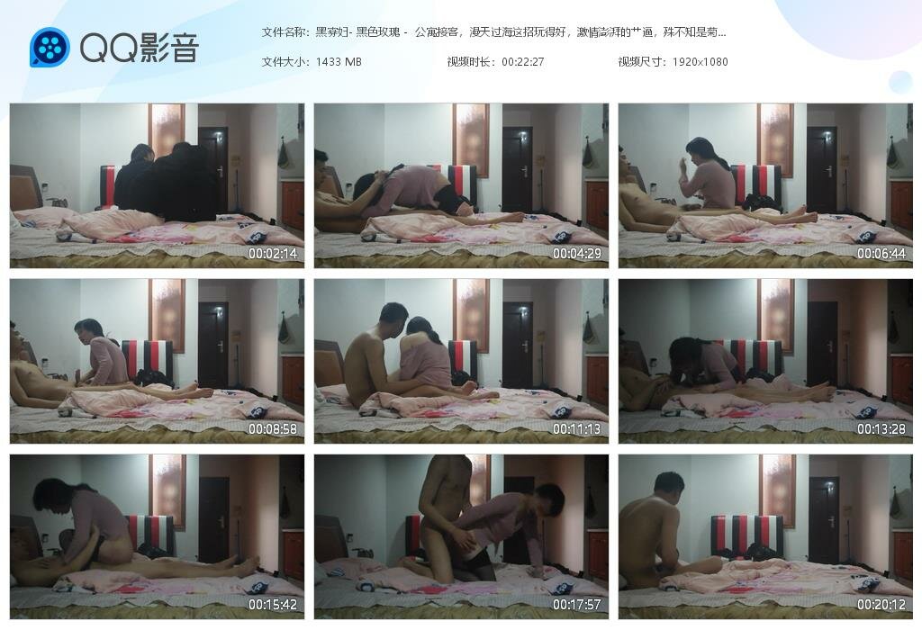 黑寡妇- 黑色玫瑰 ♈-  公寓接客，漫天过海这招玩得好，激情澎湃的艹逼，殊不知是菊花，有谈有笑~