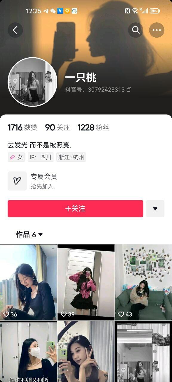 抖音 ·四川小网红 一只桃·♈ 大佬金钱拿下，婊子下的淫荡，吃鸡是那么痴迷，艹得粗粗喘气 ！