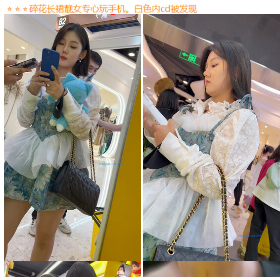 大神商场尾随偷拍美女裙底风光❤️碎花长裙靓女专心玩手机白色内裤CD被发现