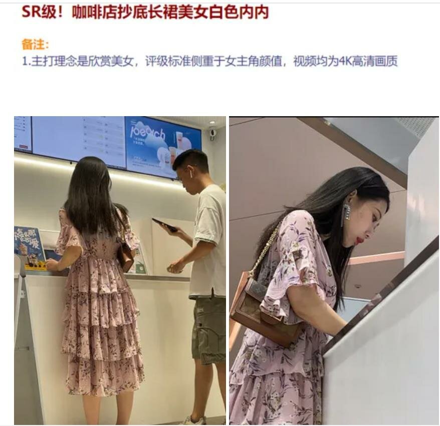 偷拍美女❤️吊带背心小姐姐牛仔裙弯腰捂裙子被抄底微透内❤️SR级咖啡店抄底长裙美女白色内内