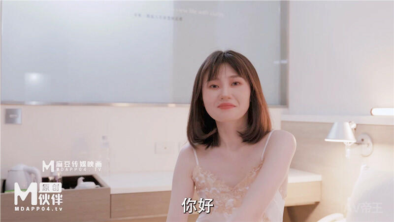 帝王作品 DW-009 第一次拍片有点紧张